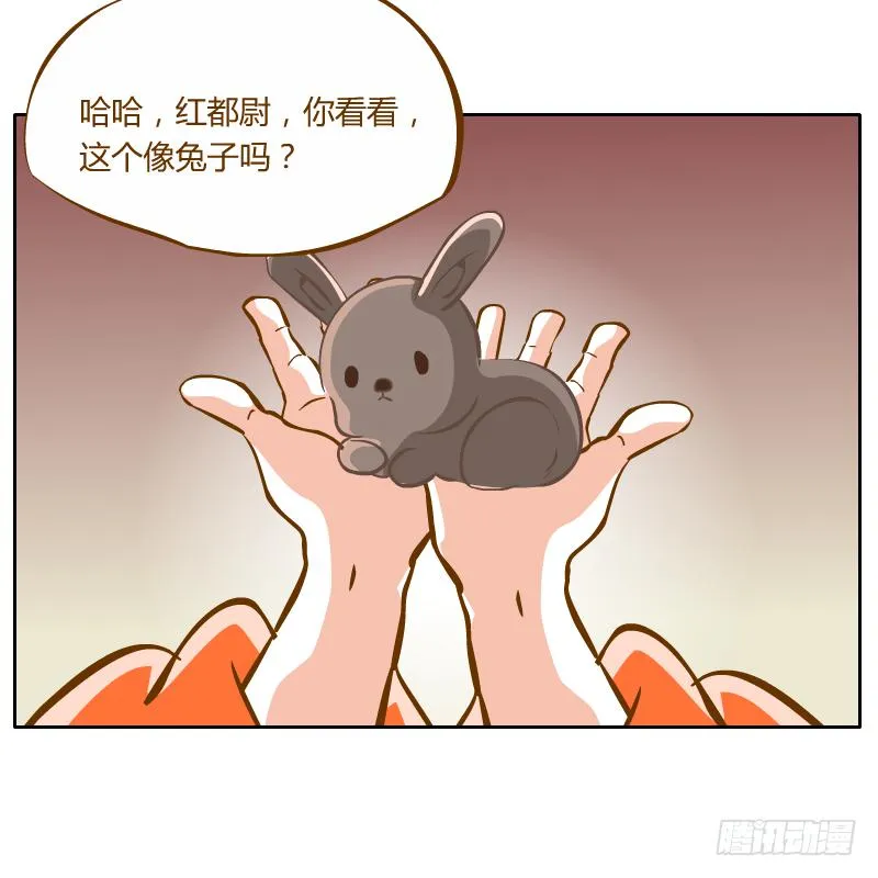 隔阂 第89页