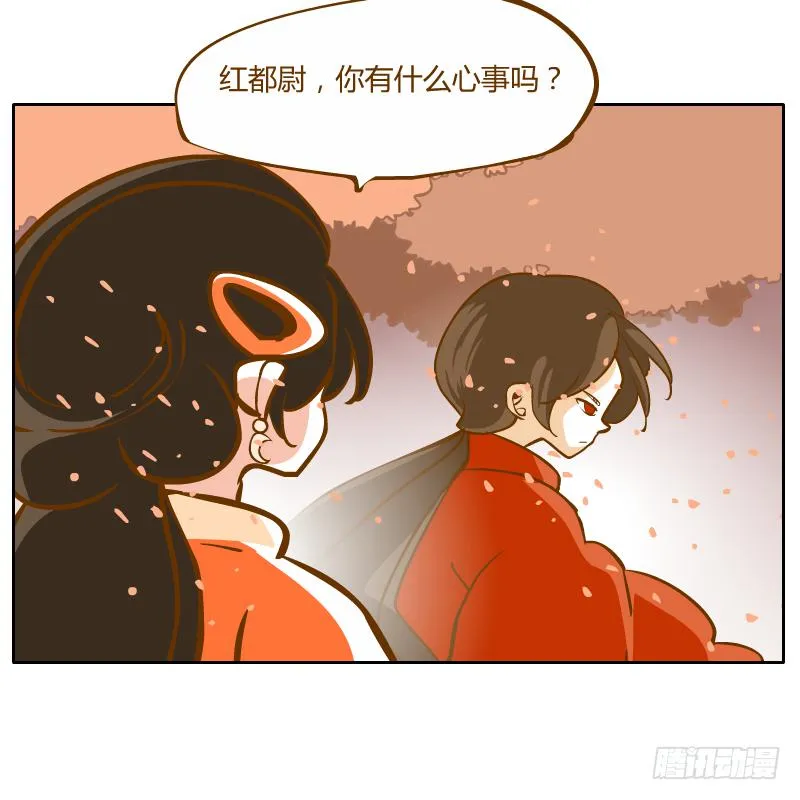 隔阂 第91页