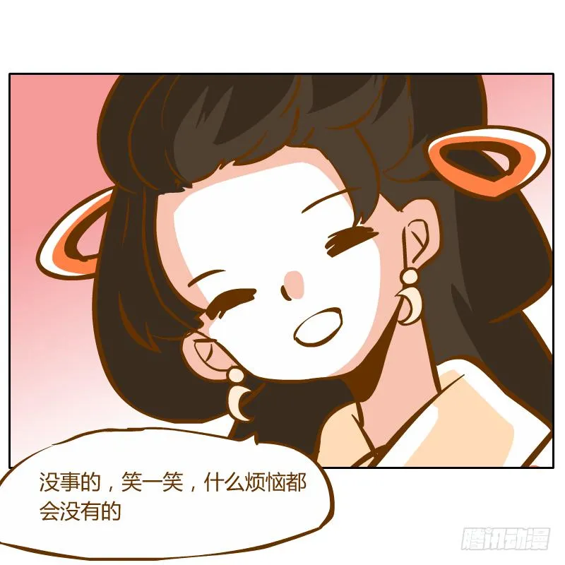 隔阂 第93页