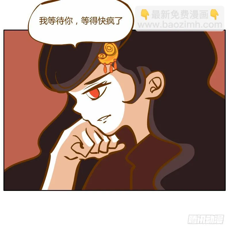 黑雨 第3页