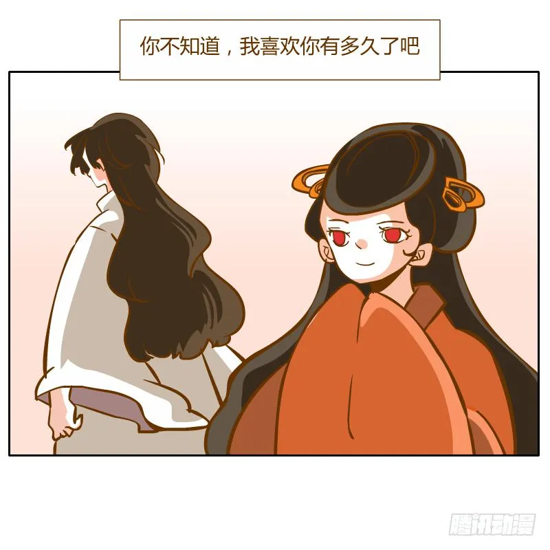 黑雨 第4页