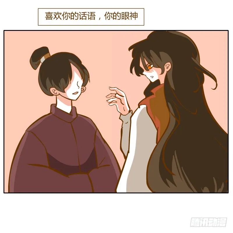 黑雨 第5页