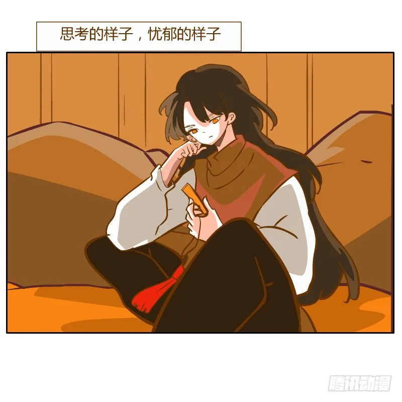 黑雨 第6页