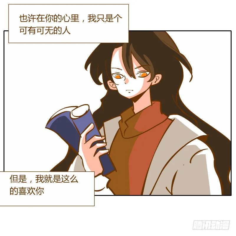 黑雨 第7页