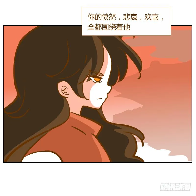 黑雨 第9页