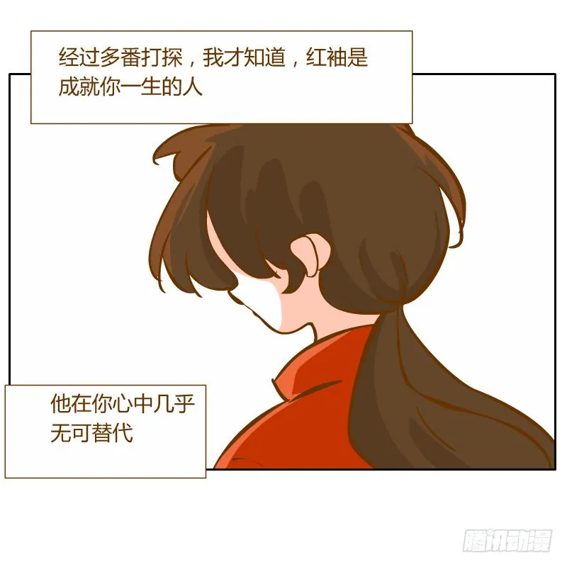 黑雨 第10页