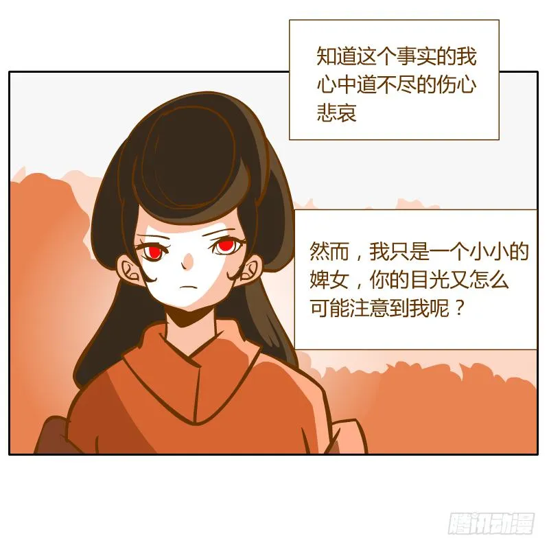 黑雨 第11页