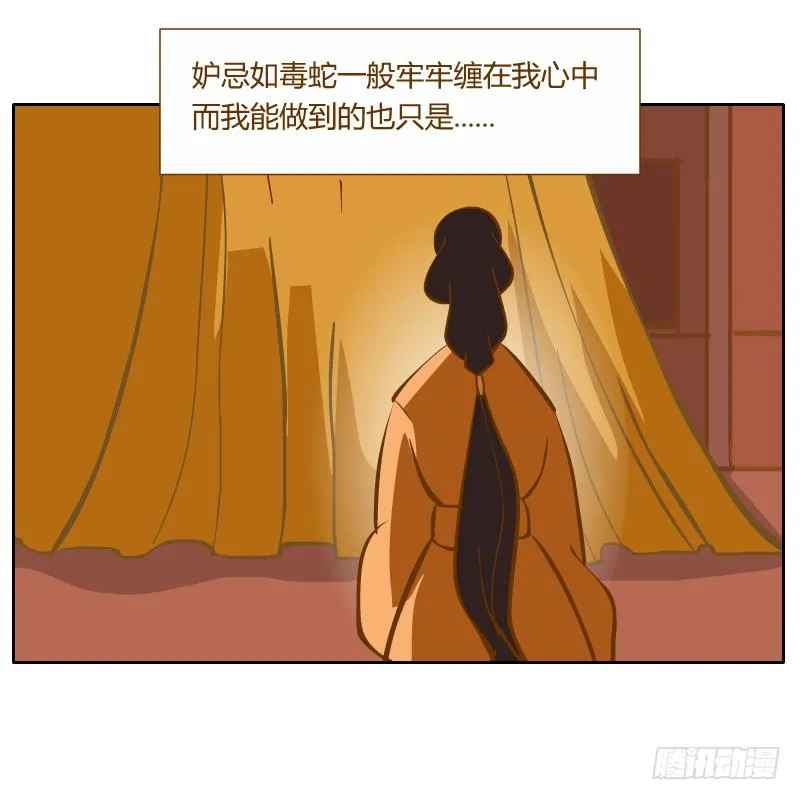 黑雨 第12页
