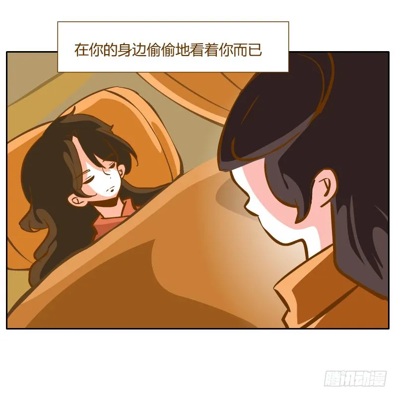 黑雨 第13页
