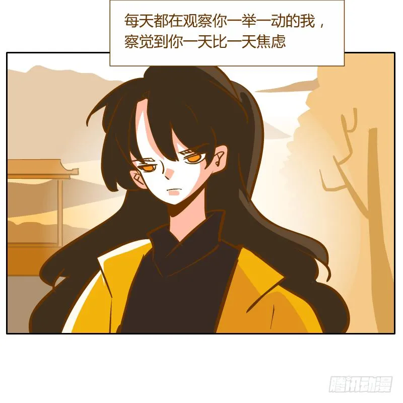 黑雨 第14页