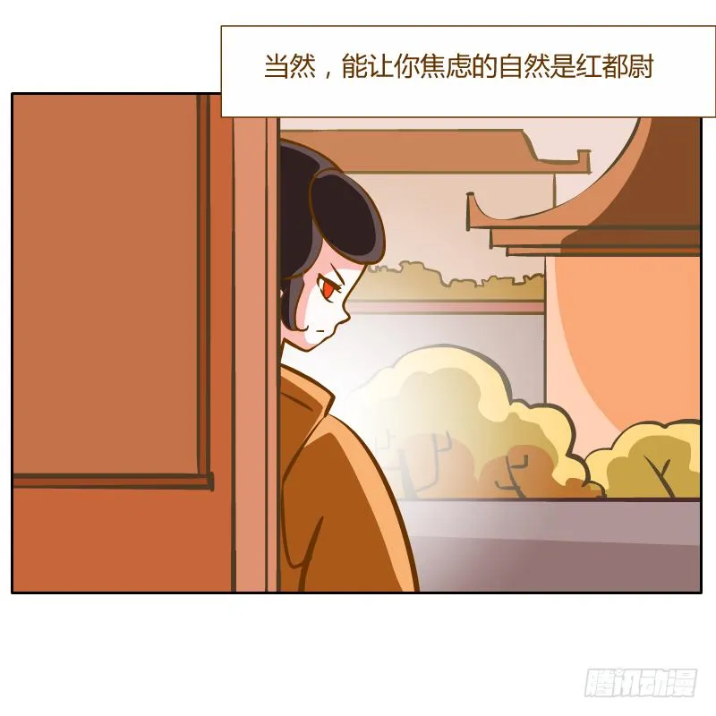 黑雨 第15页
