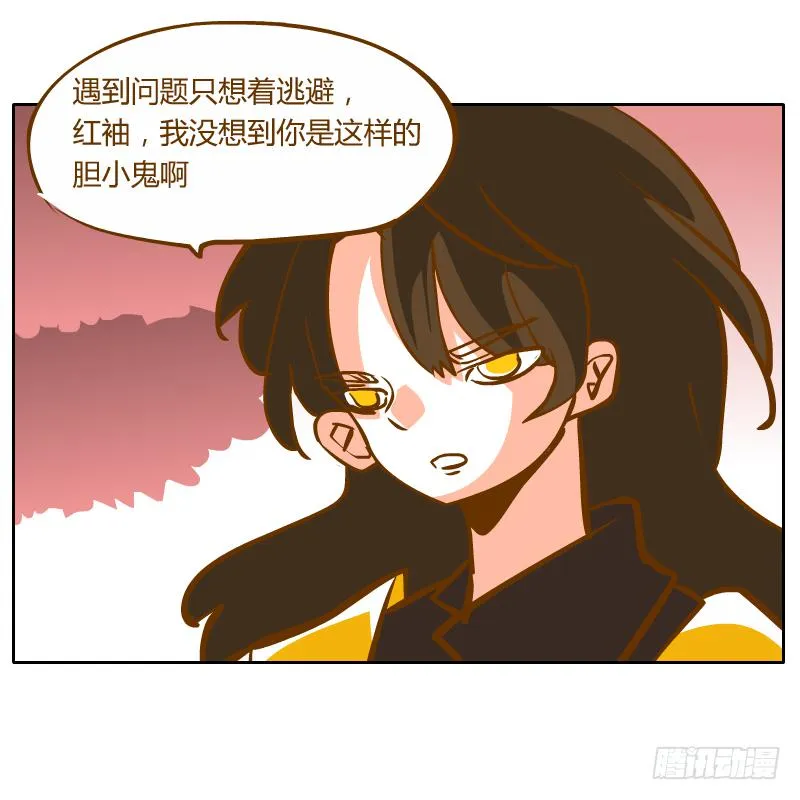 黑雨 第17页