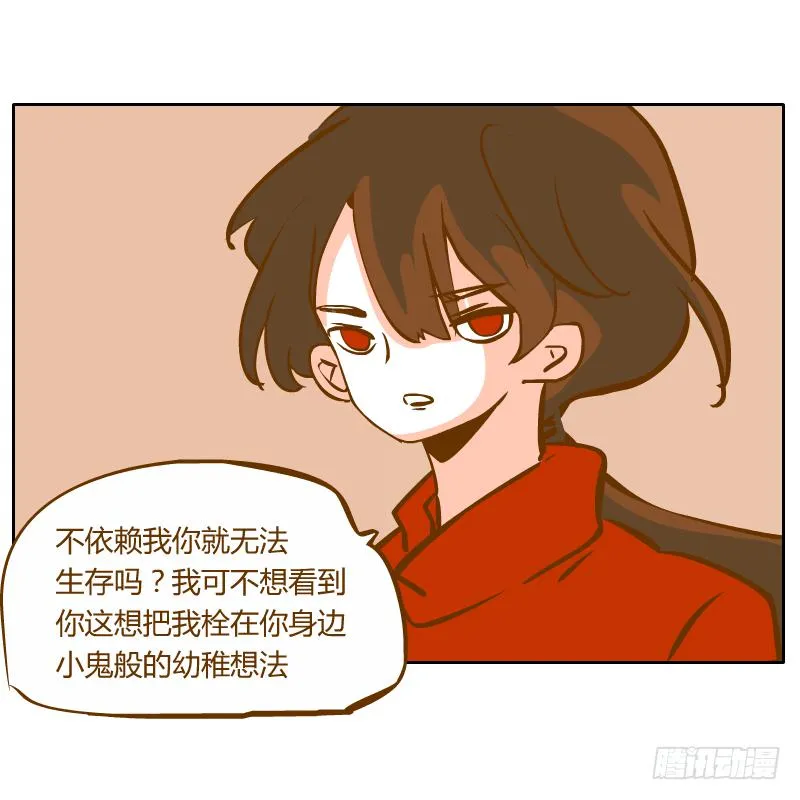 黑雨 第19页