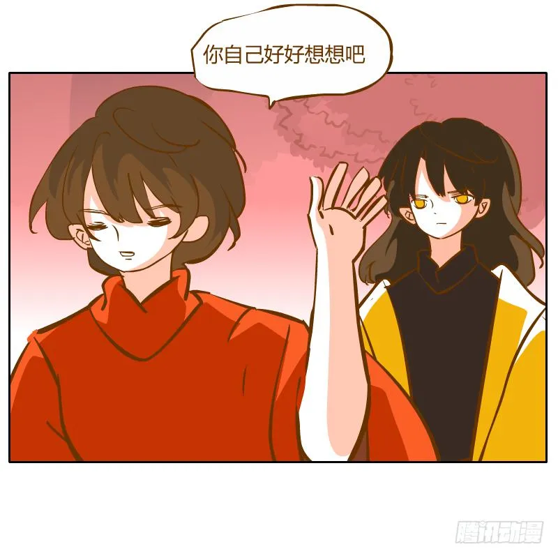 黑雨 第20页