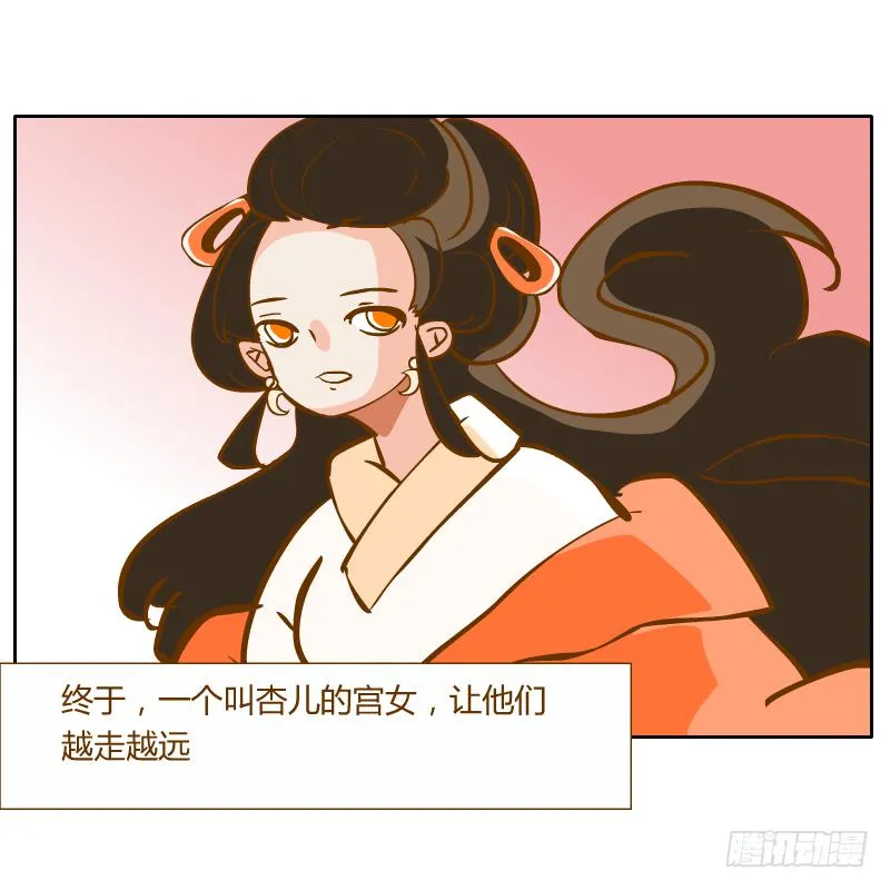黑雨 第22页