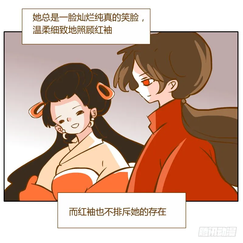 黑雨 第23页