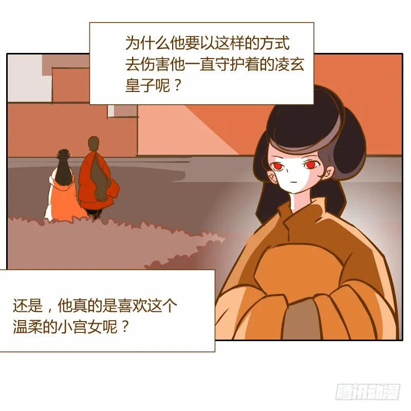 黑雨 第24页