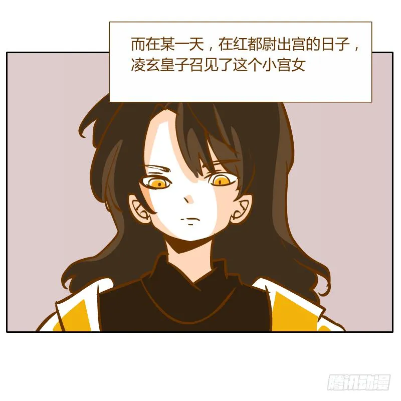 黑雨 第25页