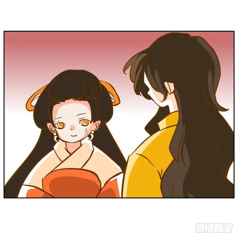黑雨 第26页