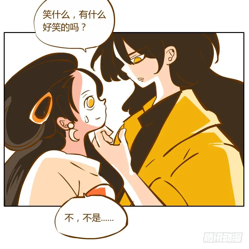 黑雨 第27页