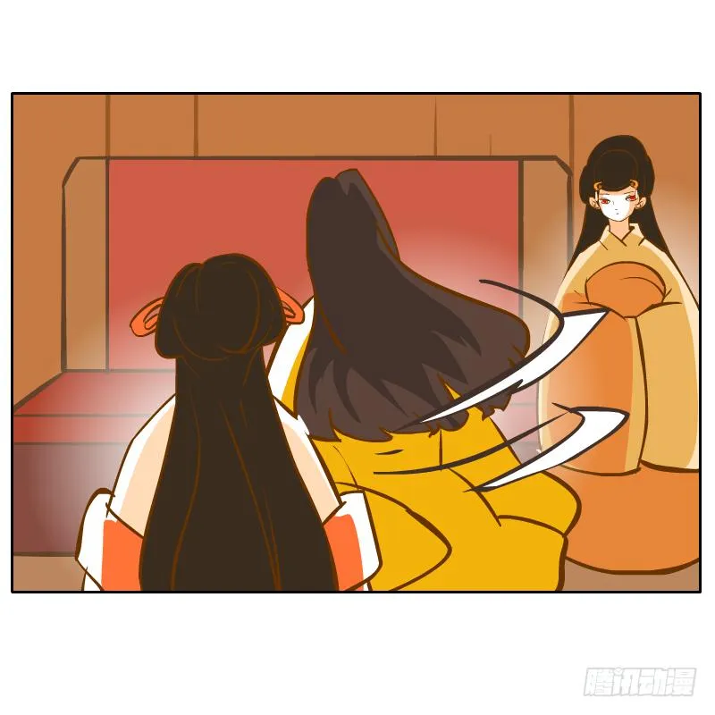 黑雨 第28页