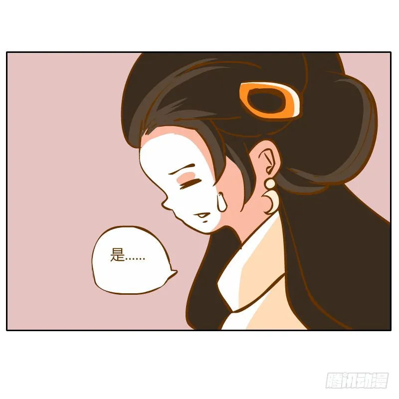 黑雨 第30页
