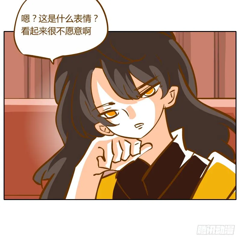 黑雨 第31页