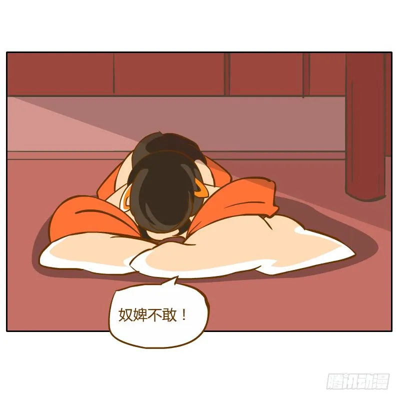 黑雨 第32页