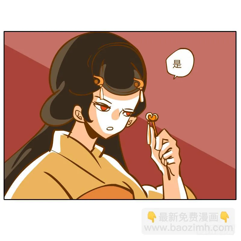 黑雨 第34页