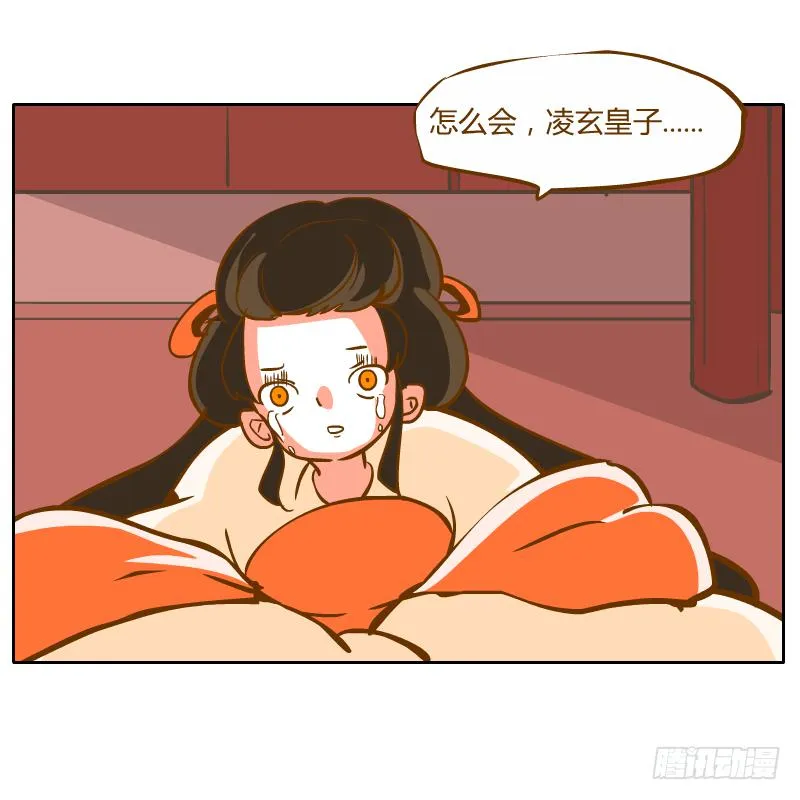 黑雨 第35页
