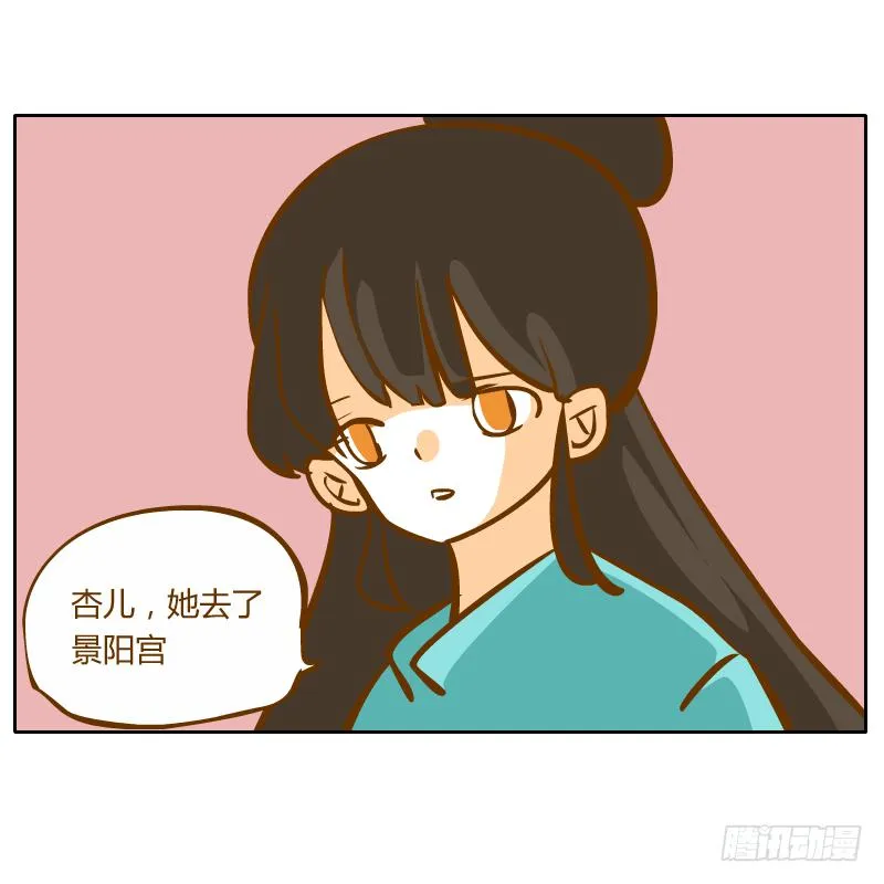 黑雨 第38页