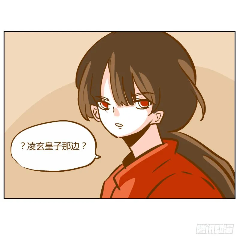 黑雨 第39页