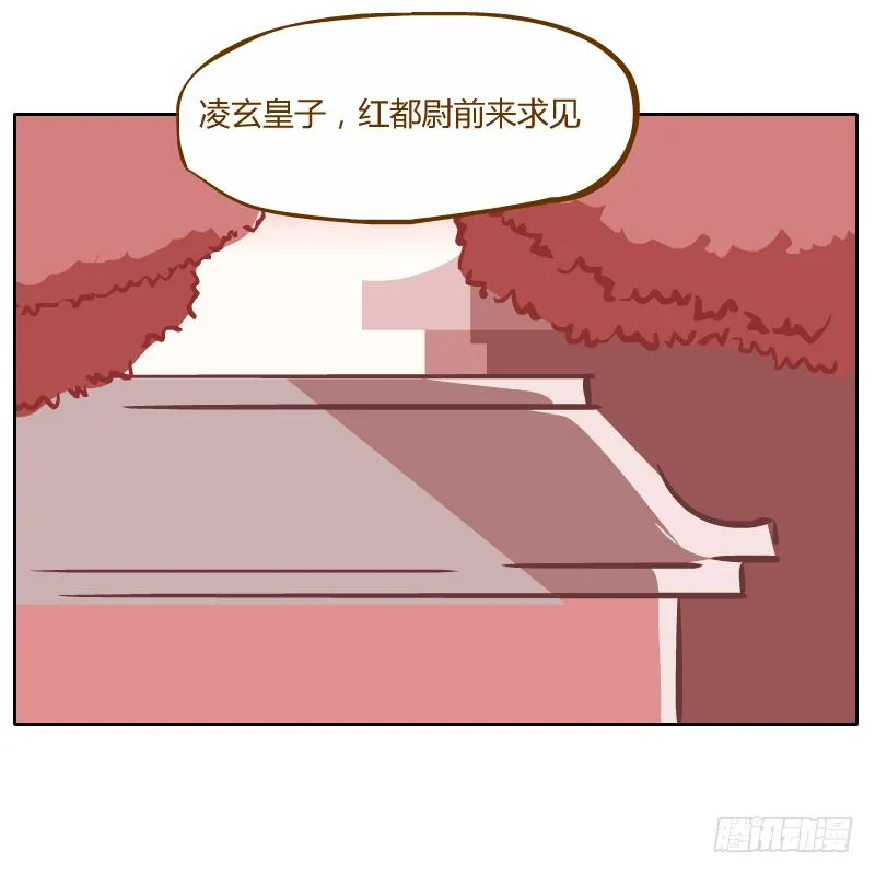 黑雨 第40页