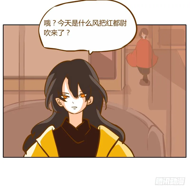 黑雨 第41页