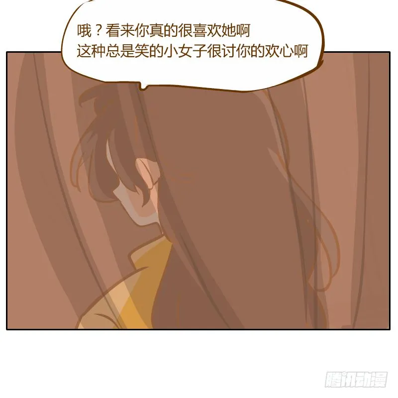 黑雨 第43页