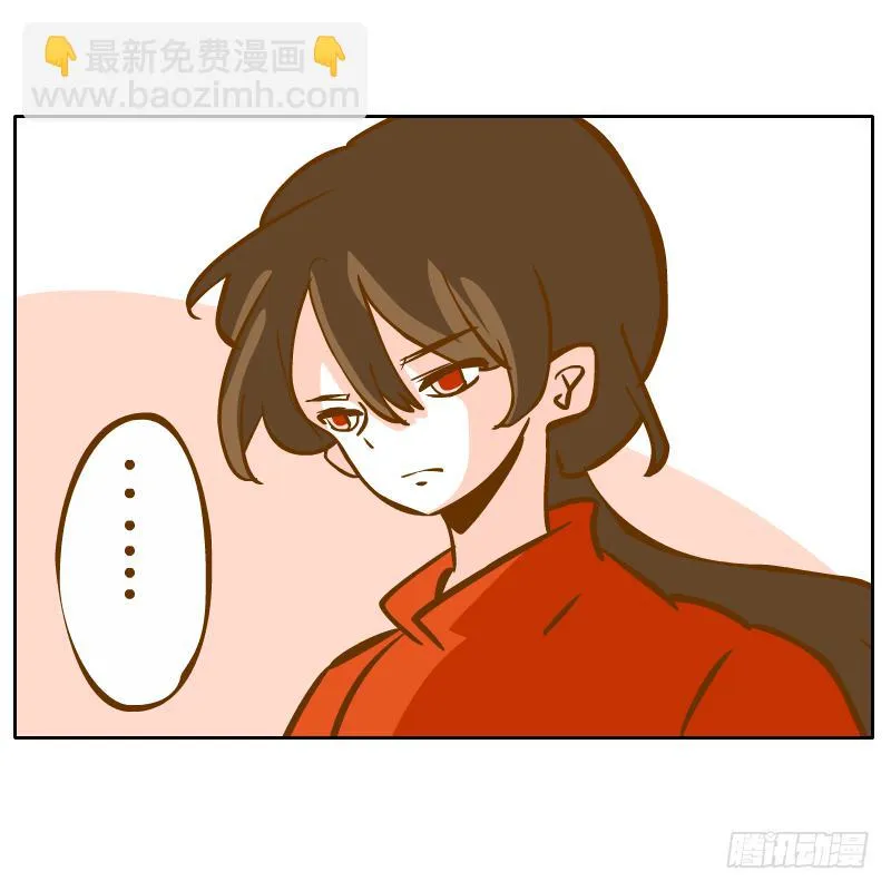 黑雨 第44页