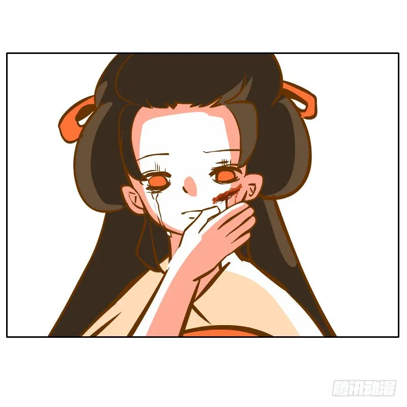 黑雨 第48页