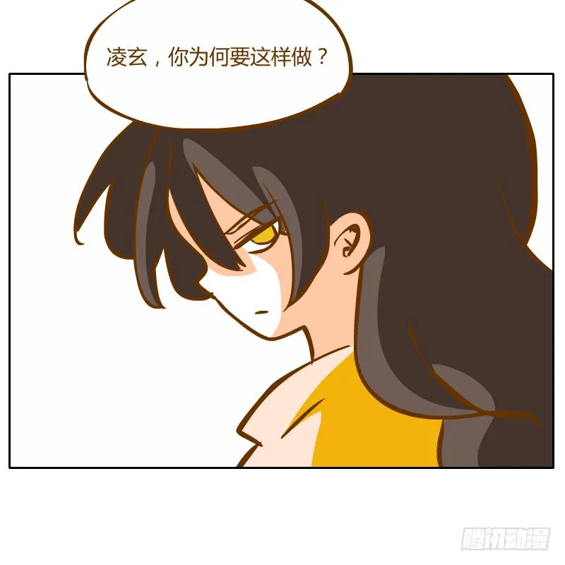 黑雨 第49页