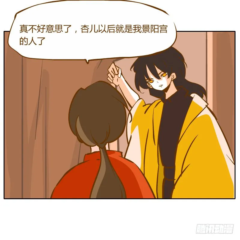 黑雨 第50页
