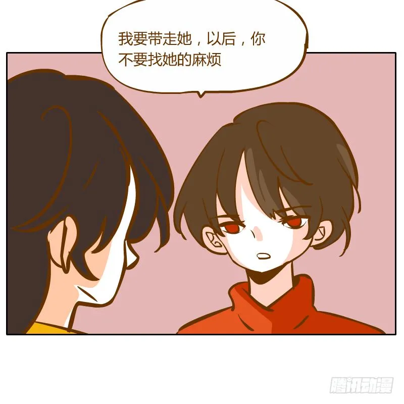 黑雨 第52页