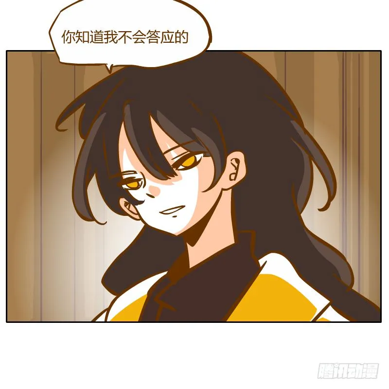 黑雨 第53页