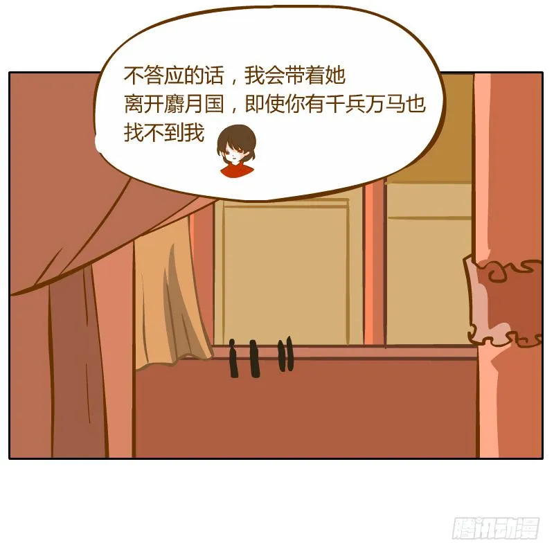 黑雨 第54页