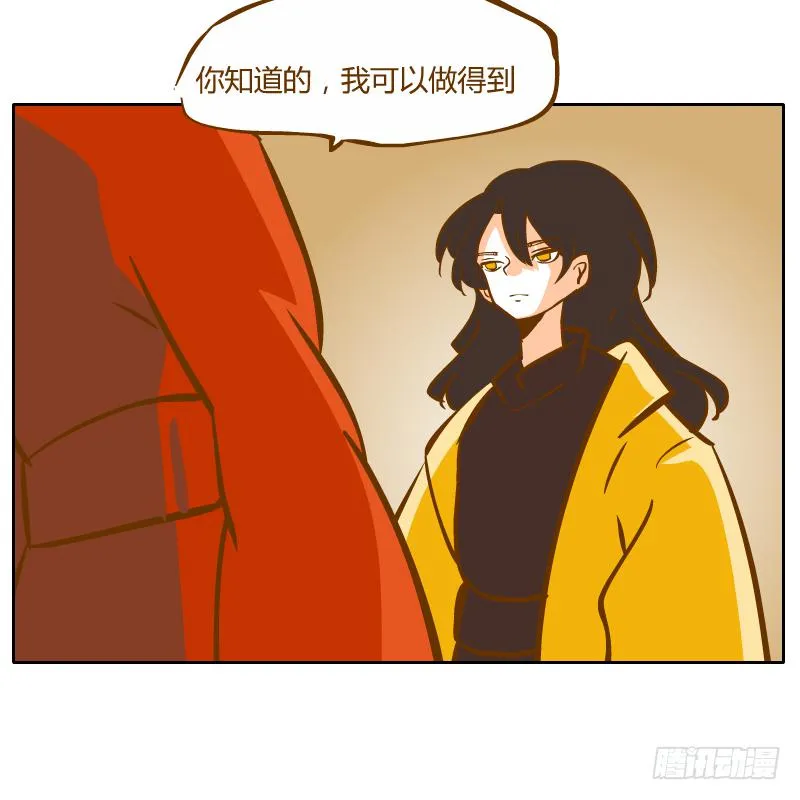 黑雨 第55页
