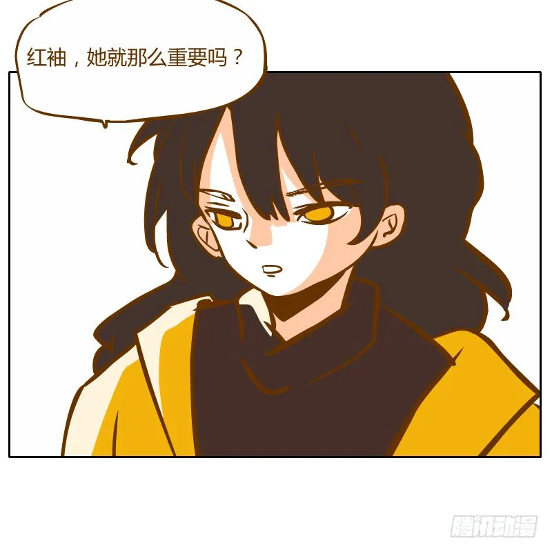 黑雨 第56页