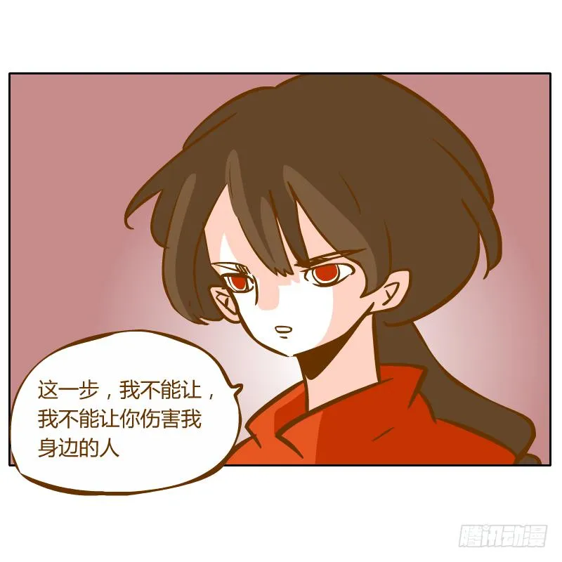 黑雨 第58页
