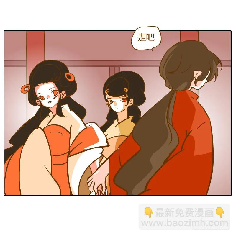 黑雨 第61页