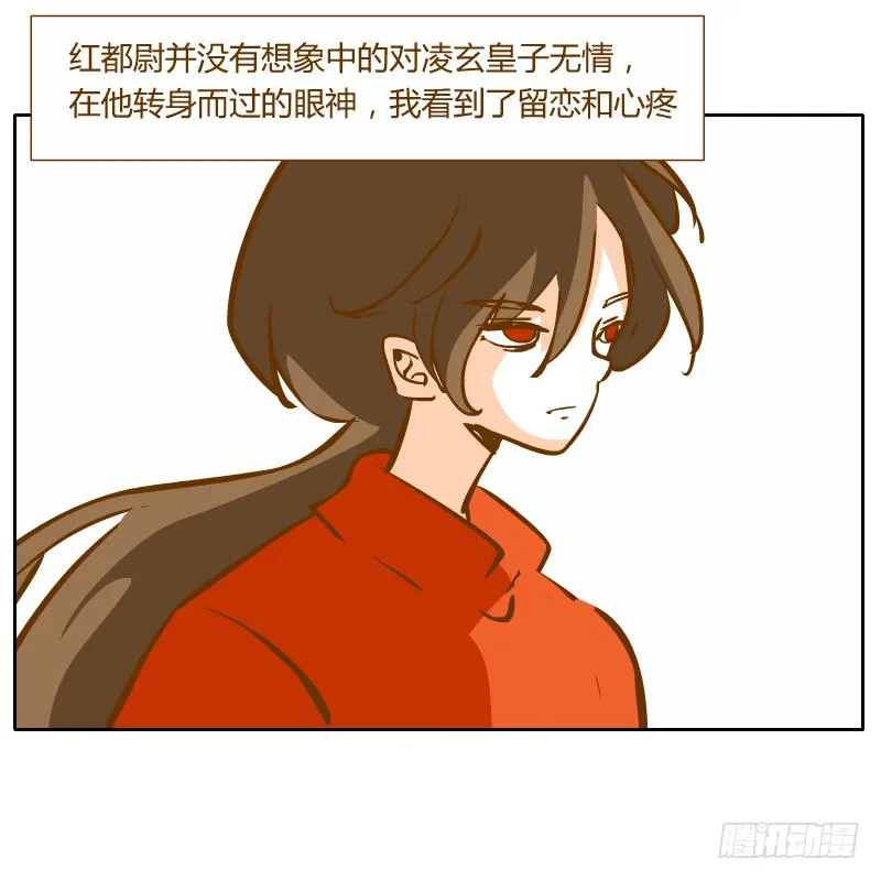 黑雨 第70页