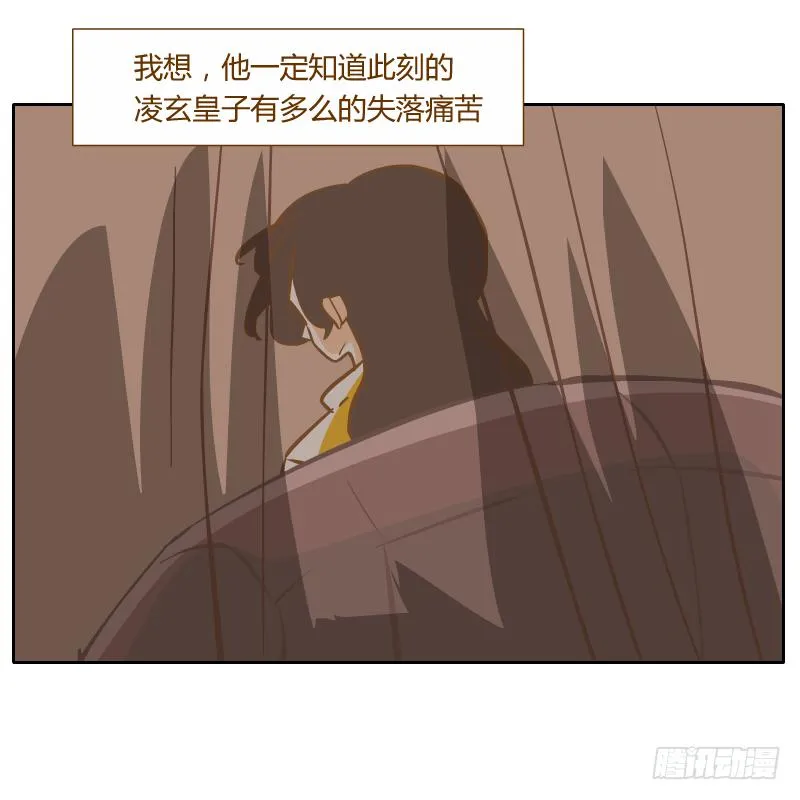 黑雨 第71页