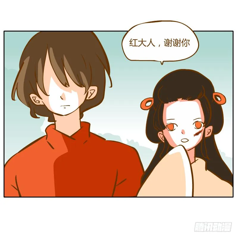 黑雨 第72页