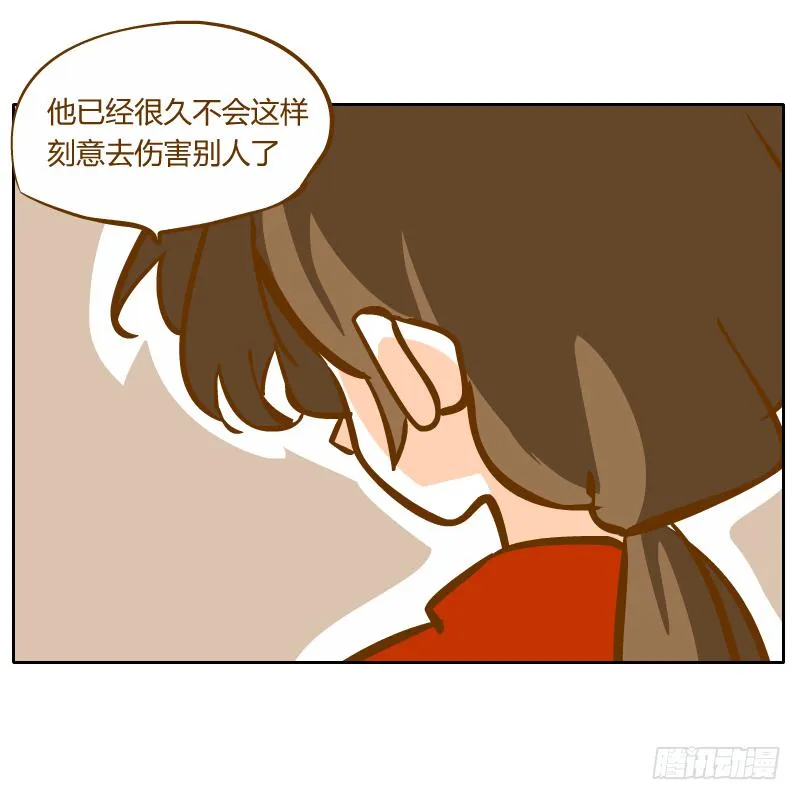 黑雨 第74页